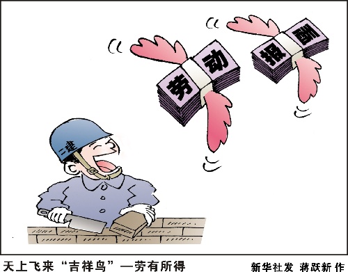 JM漫画热血格斗类漫画封面